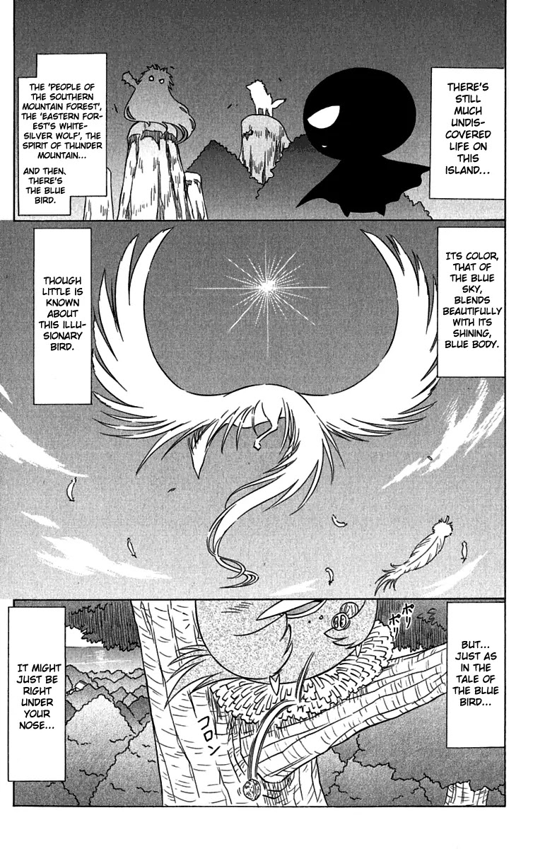 Nagasarete Airantou Chapter 88 - Page 1