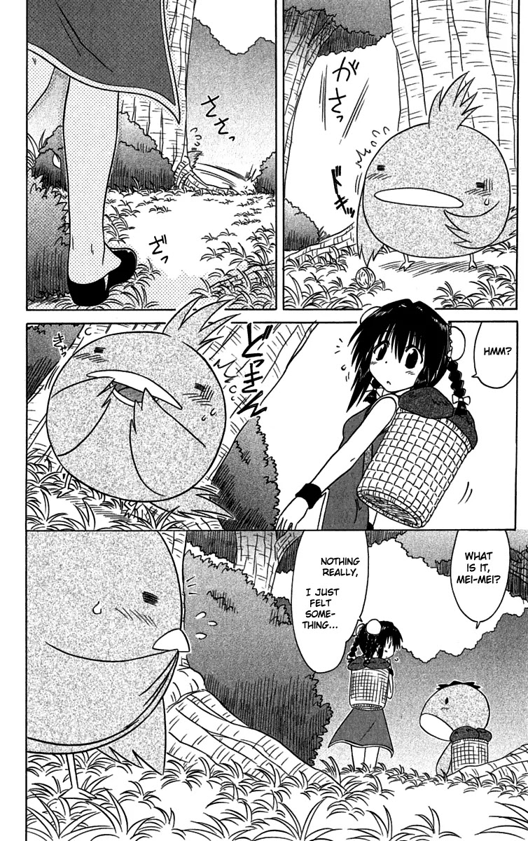 Nagasarete Airantou Chapter 88 - Page 2