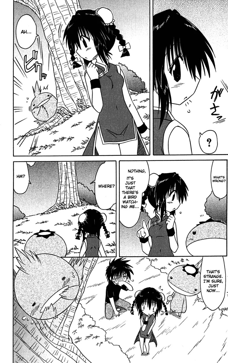 Nagasarete Airantou Chapter 88 - Page 12