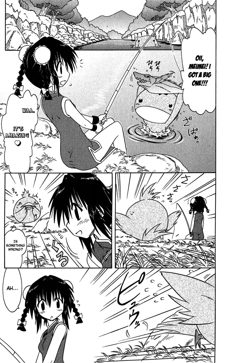 Nagasarete Airantou Chapter 88 - Page 13