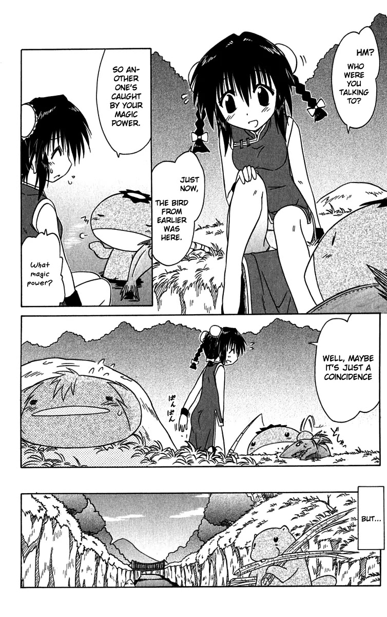 Nagasarete Airantou Chapter 88 - Page 14