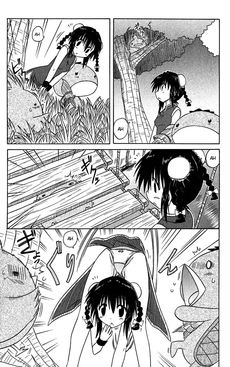 Nagasarete Airantou Chapter 88 - Page 15