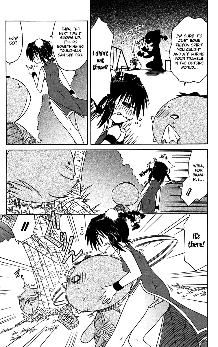 Nagasarete Airantou Chapter 88 - Page 17