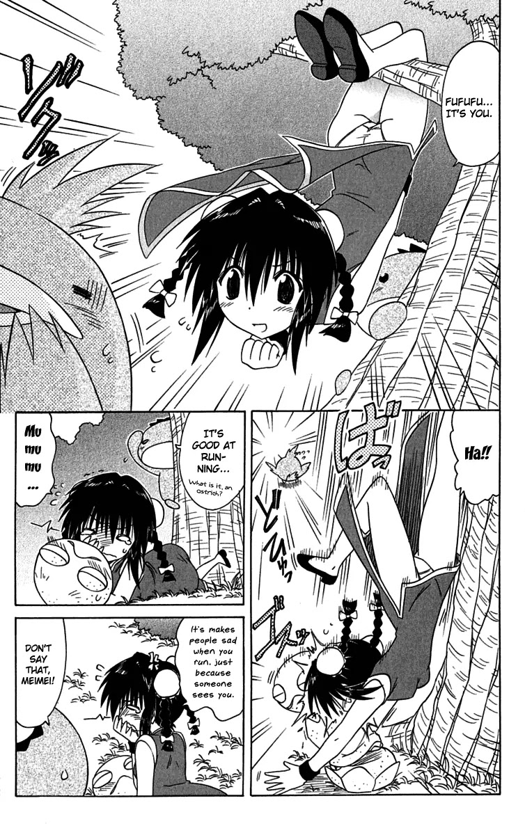 Nagasarete Airantou Chapter 88 - Page 21