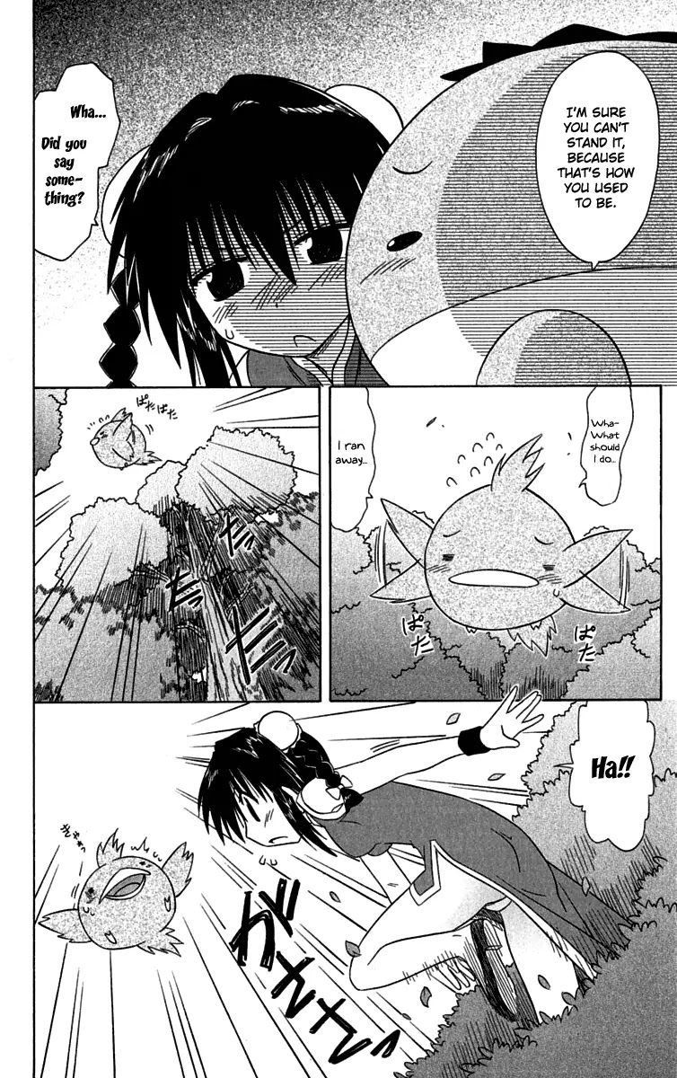 Nagasarete Airantou Chapter 88 - Page 22