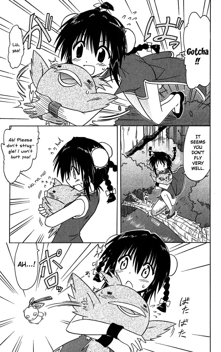 Nagasarete Airantou Chapter 88 - Page 23