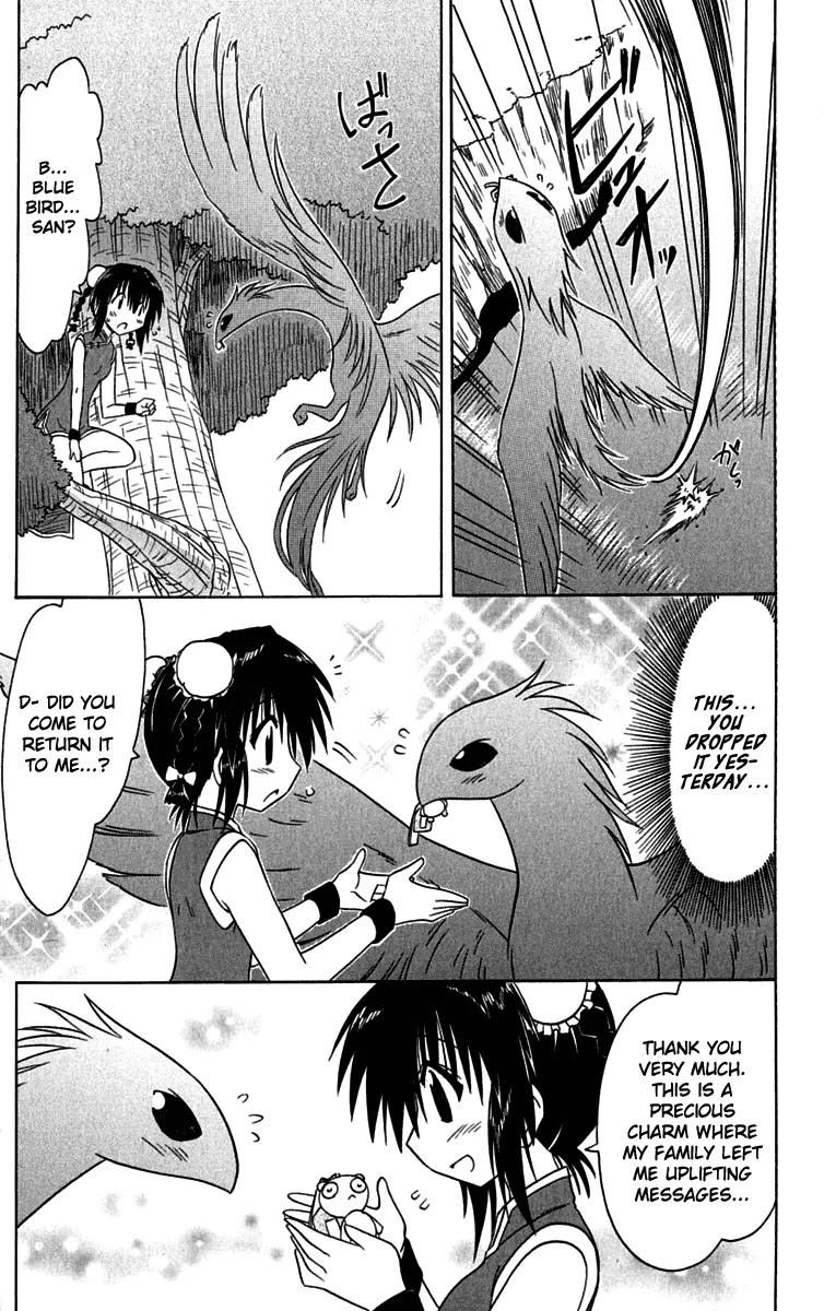 Nagasarete Airantou Chapter 88 - Page 25