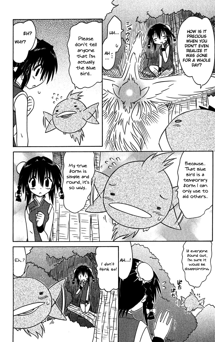 Nagasarete Airantou Chapter 88 - Page 26