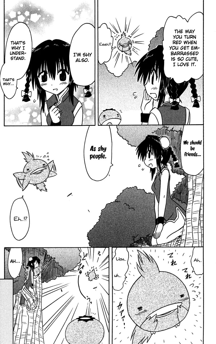 Nagasarete Airantou Chapter 88 - Page 27