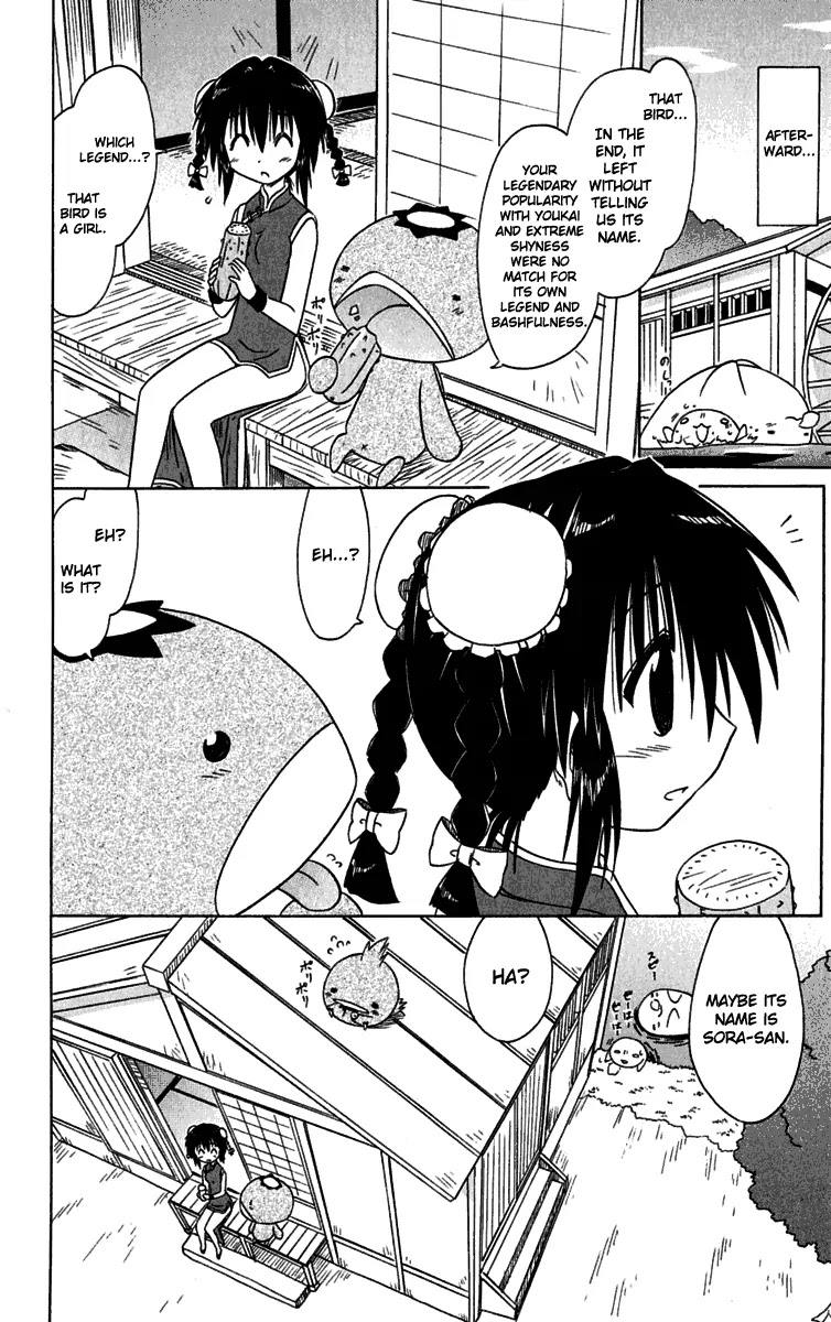 Nagasarete Airantou Chapter 88 - Page 28