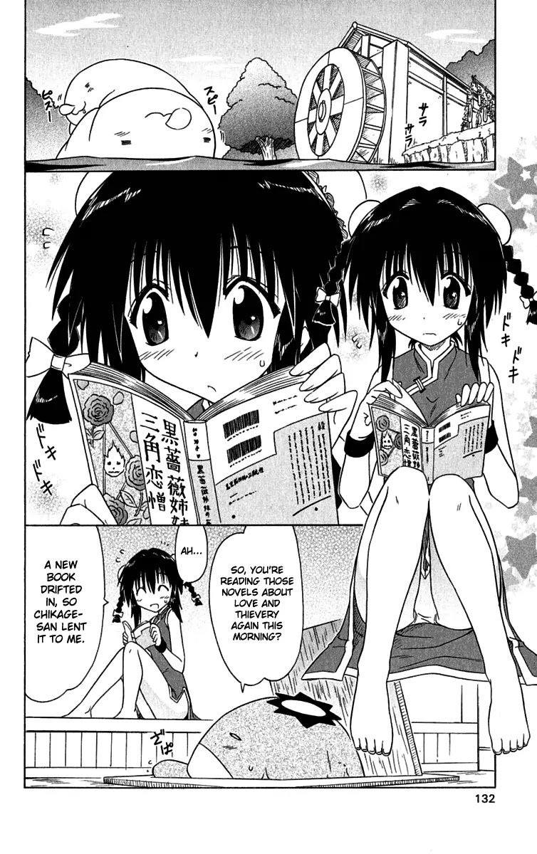 Nagasarete Airantou Chapter 88 - Page 4