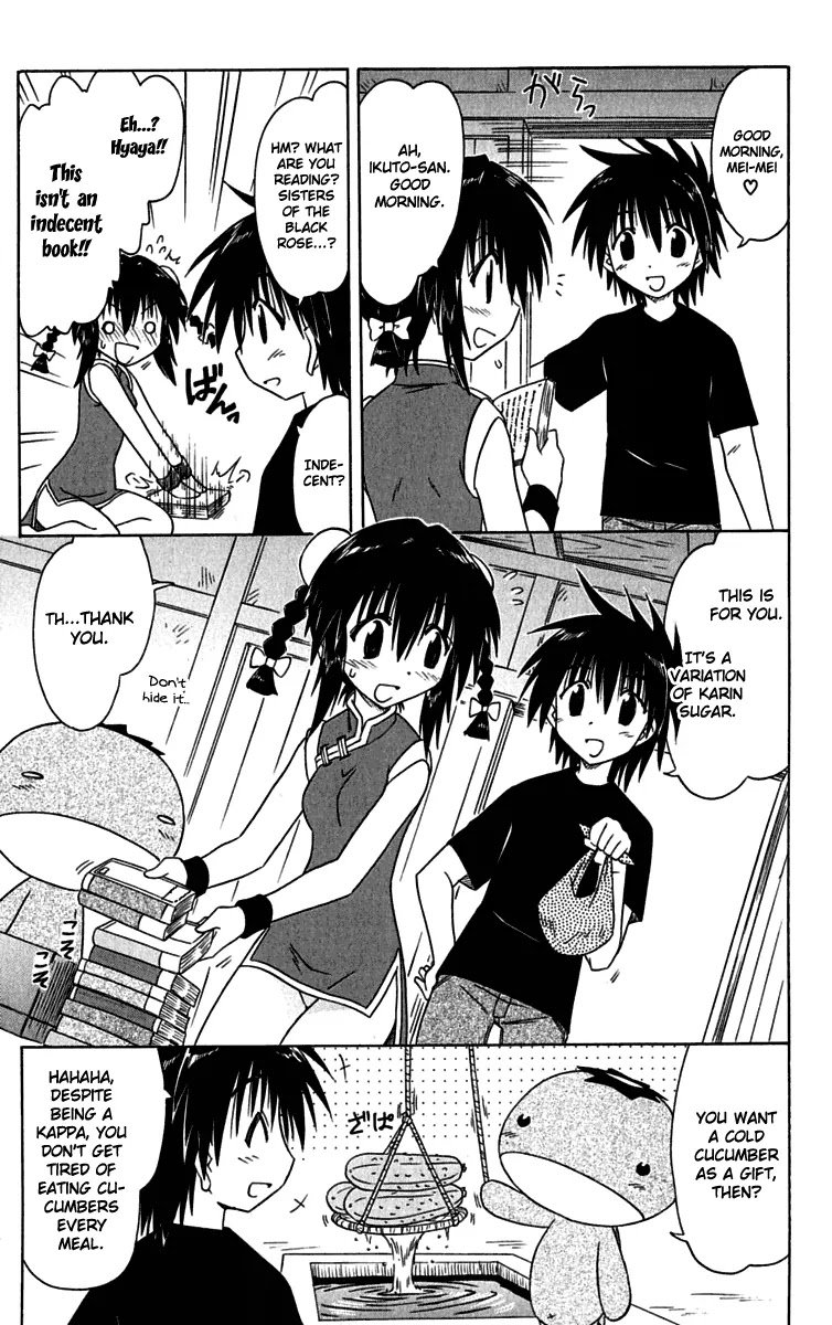 Nagasarete Airantou Chapter 88 - Page 5