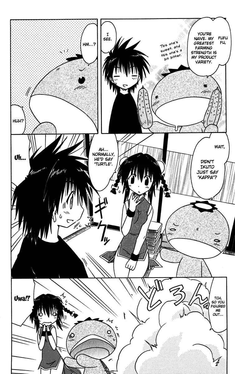 Nagasarete Airantou Chapter 88 - Page 6