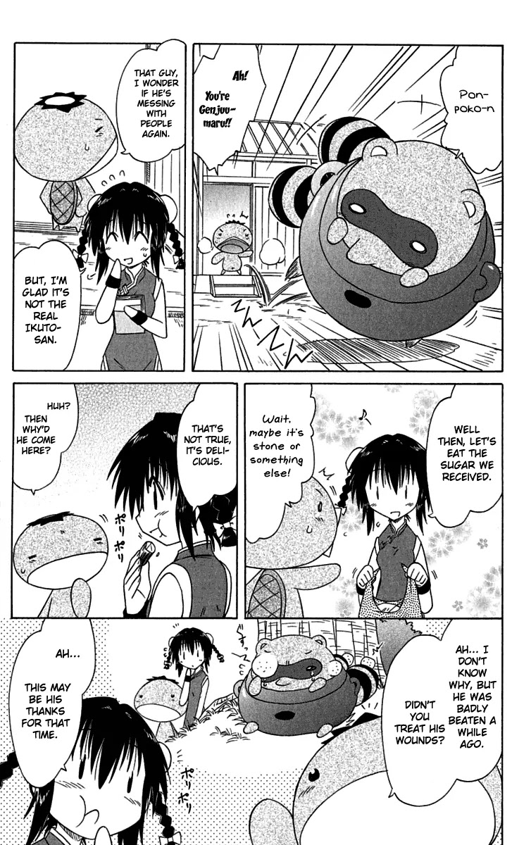 Nagasarete Airantou Chapter 88 - Page 7