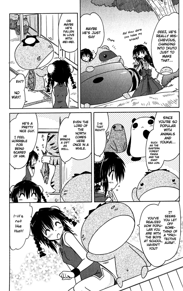 Nagasarete Airantou Chapter 88 - Page 8