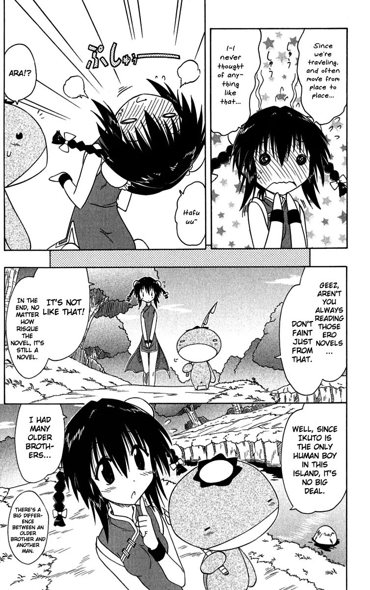 Nagasarete Airantou Chapter 88 - Page 9
