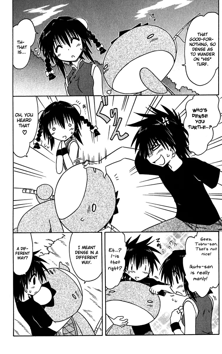 Nagasarete Airantou Chapter 88 - Page 10