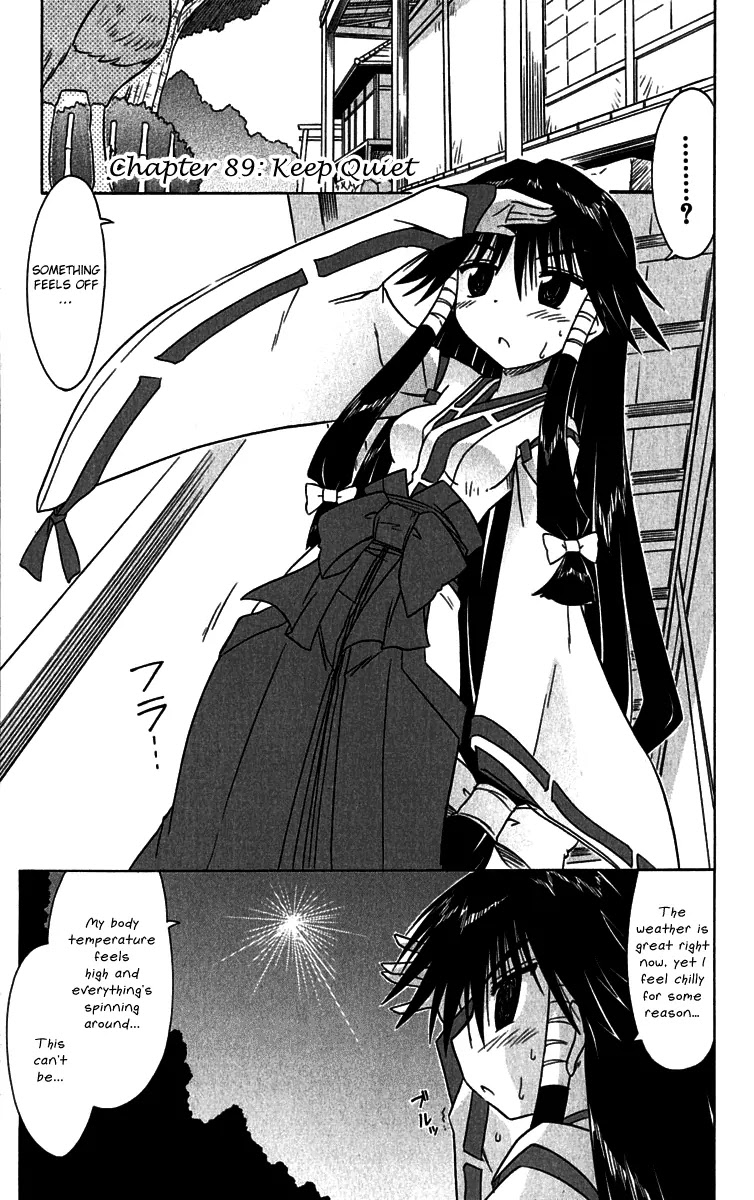 Nagasarete Airantou Chapter 89 - Page 1