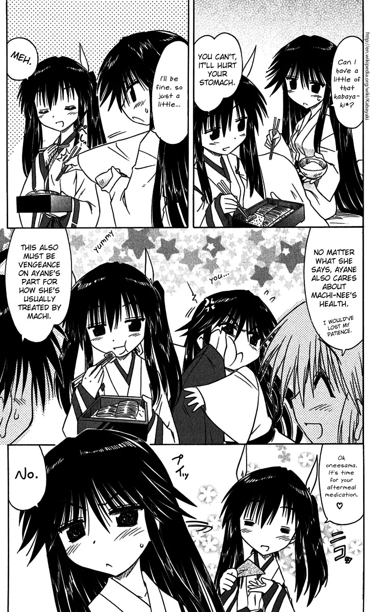 Nagasarete Airantou Chapter 89 - Page 11