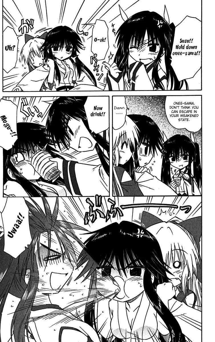 Nagasarete Airantou Chapter 89 - Page 13