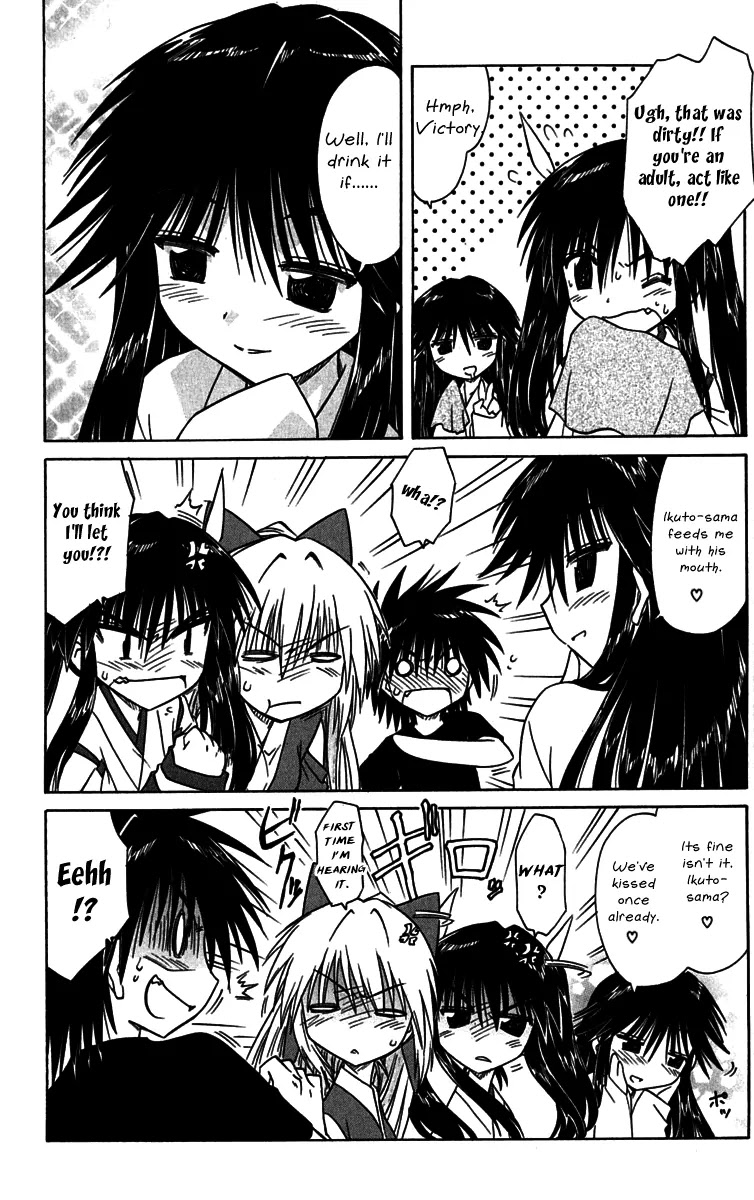 Nagasarete Airantou Chapter 89 - Page 14