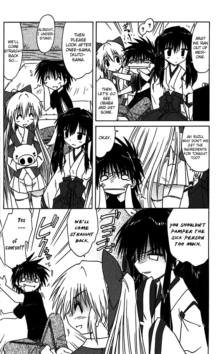 Nagasarete Airantou Chapter 89 - Page 15