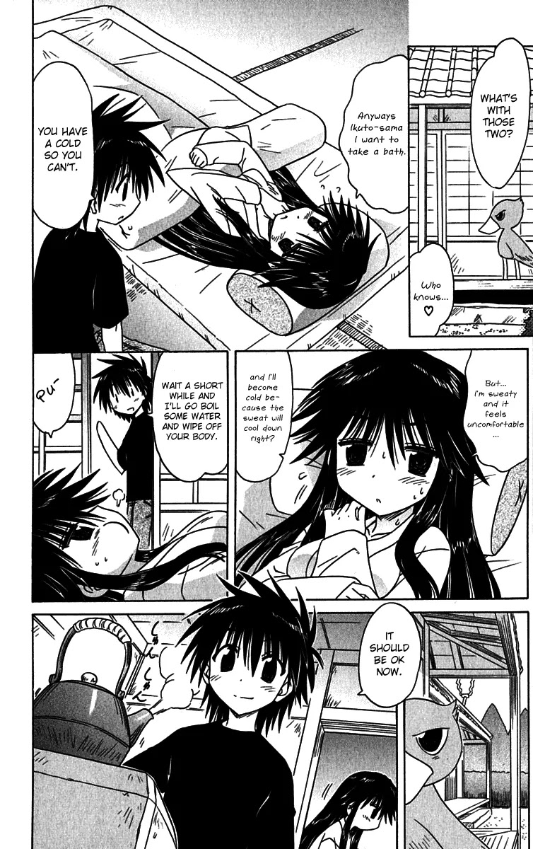 Nagasarete Airantou Chapter 89 - Page 16