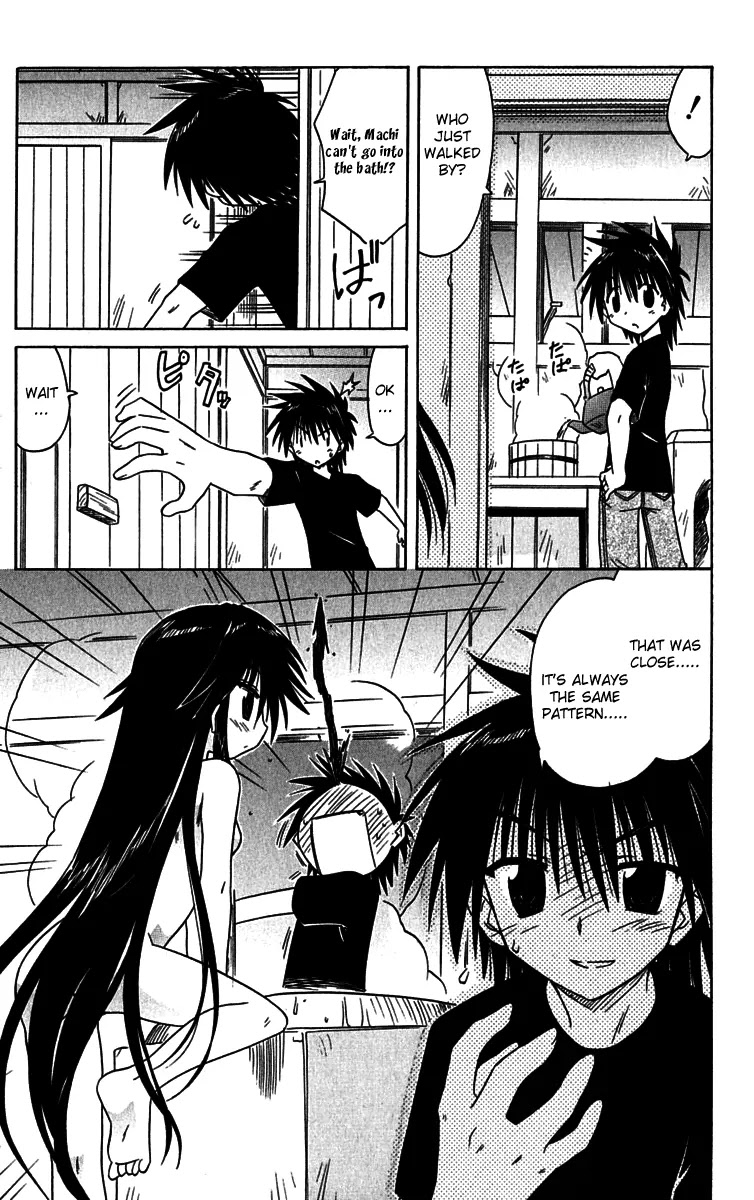 Nagasarete Airantou Chapter 89 - Page 17