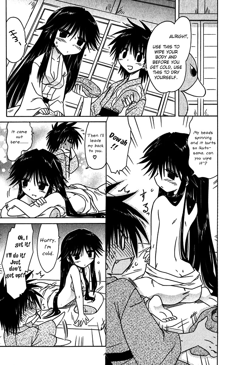 Nagasarete Airantou Chapter 89 - Page 19