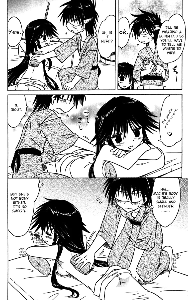 Nagasarete Airantou Chapter 89 - Page 20