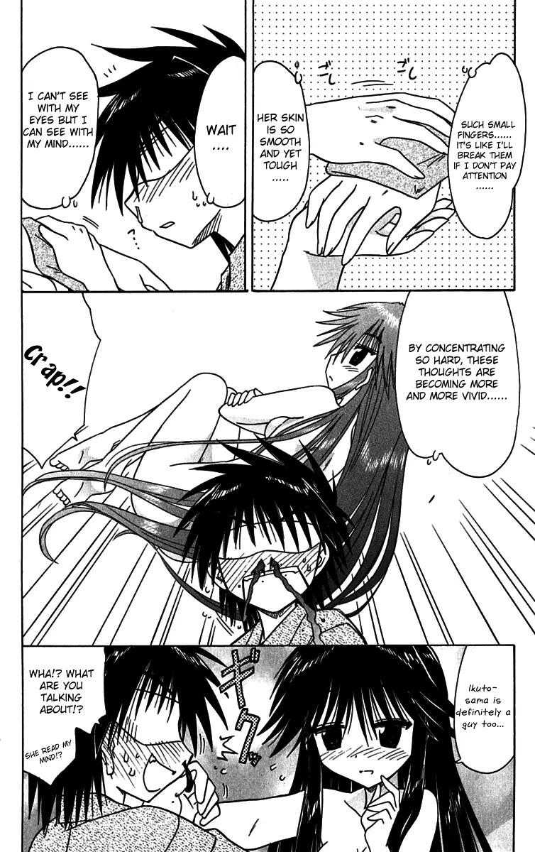 Nagasarete Airantou Chapter 89 - Page 22