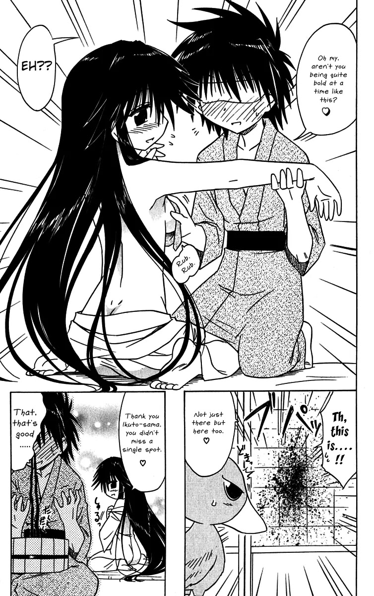 Nagasarete Airantou Chapter 89 - Page 23