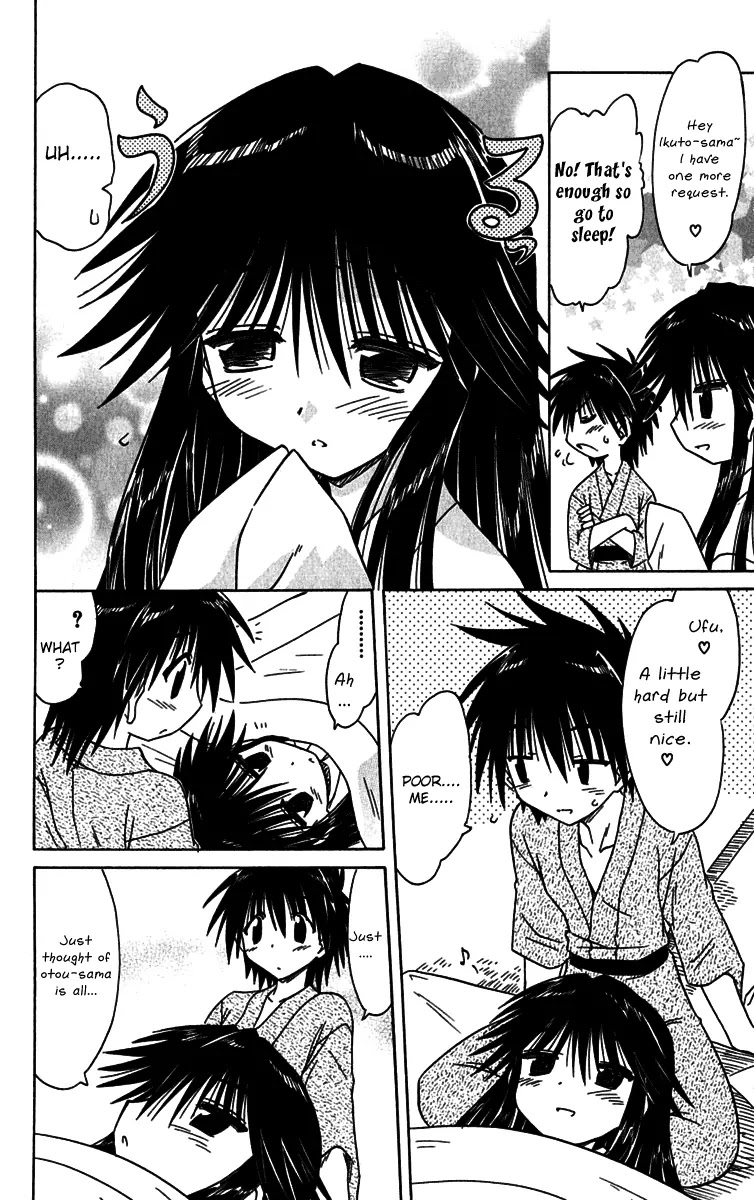 Nagasarete Airantou Chapter 89 - Page 24