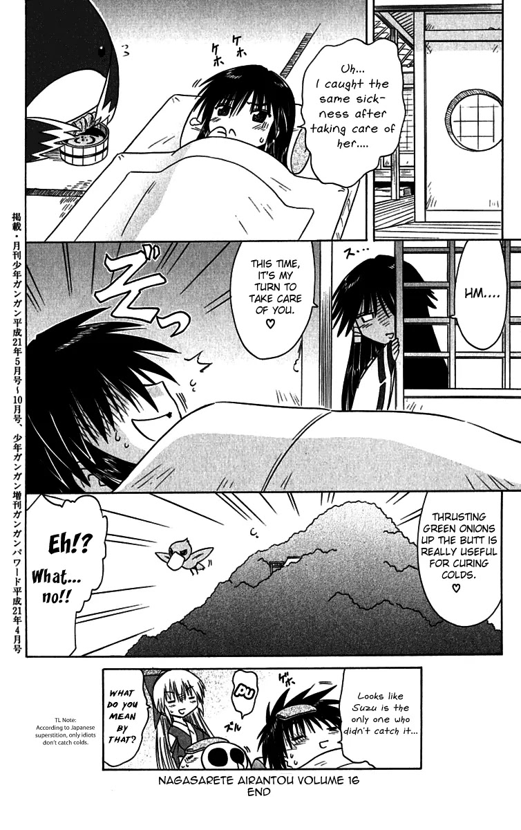 Nagasarete Airantou Chapter 89 - Page 28