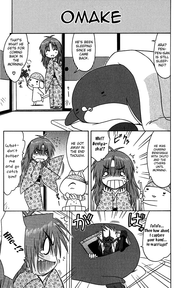 Nagasarete Airantou Chapter 89 - Page 29