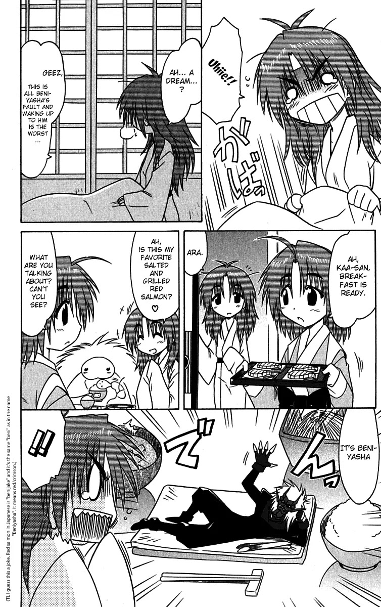 Nagasarete Airantou Chapter 89 - Page 30