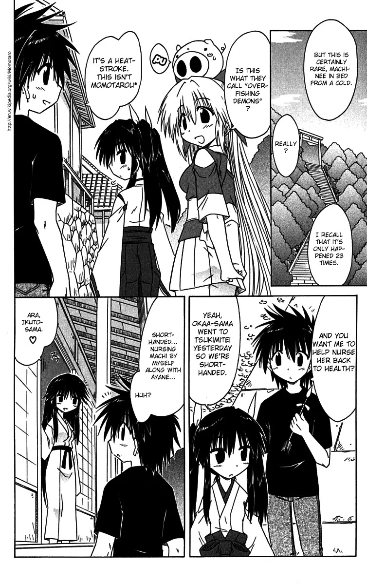 Nagasarete Airantou Chapter 89 - Page 4