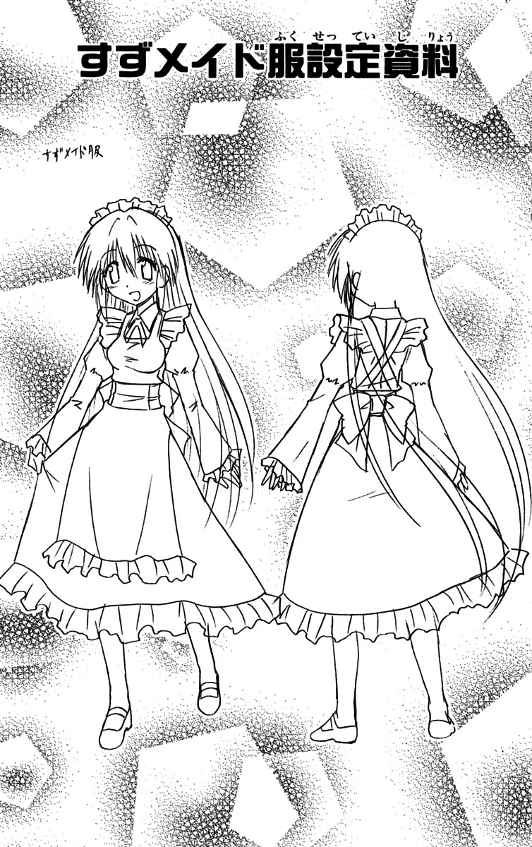 Nagasarete Airantou Chapter 89 - Page 33