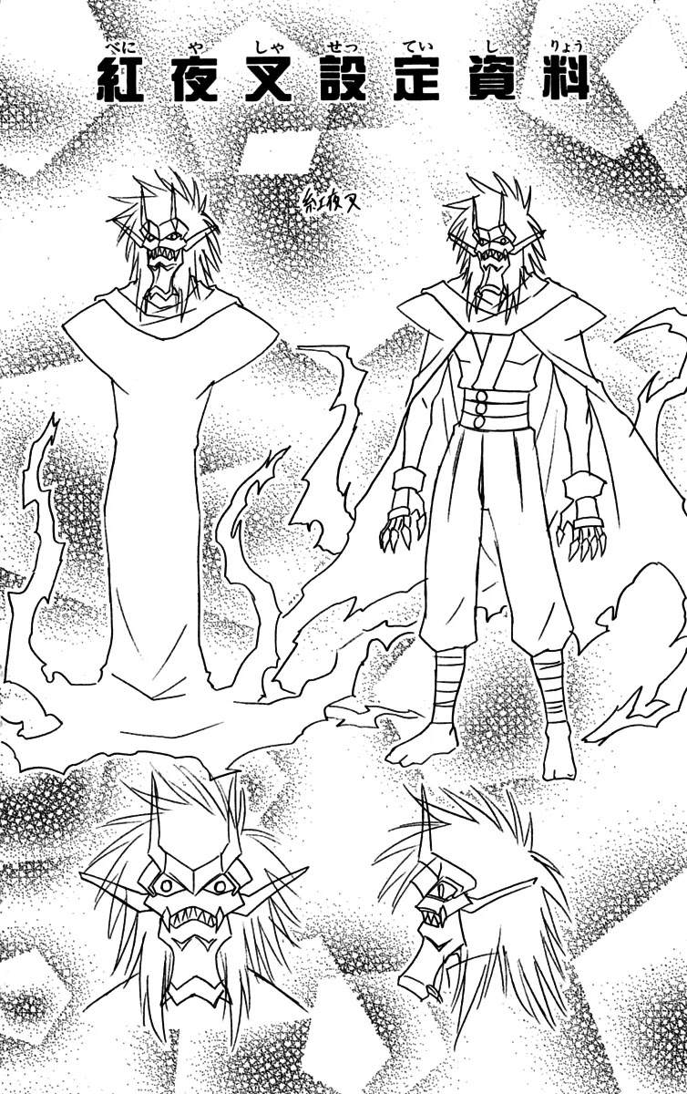 Nagasarete Airantou Chapter 89 - Page 34