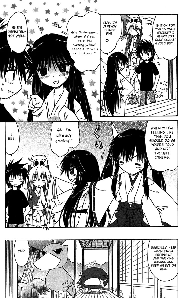 Nagasarete Airantou Chapter 89 - Page 5