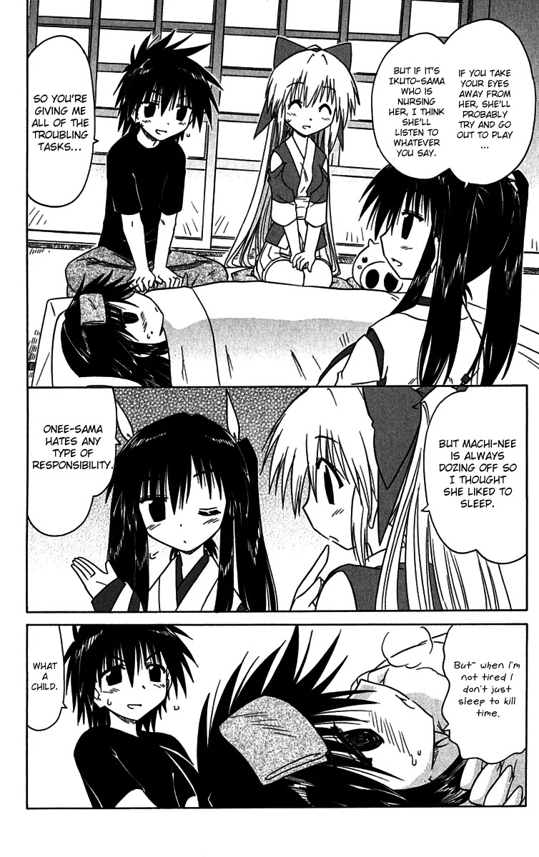 Nagasarete Airantou Chapter 89 - Page 6