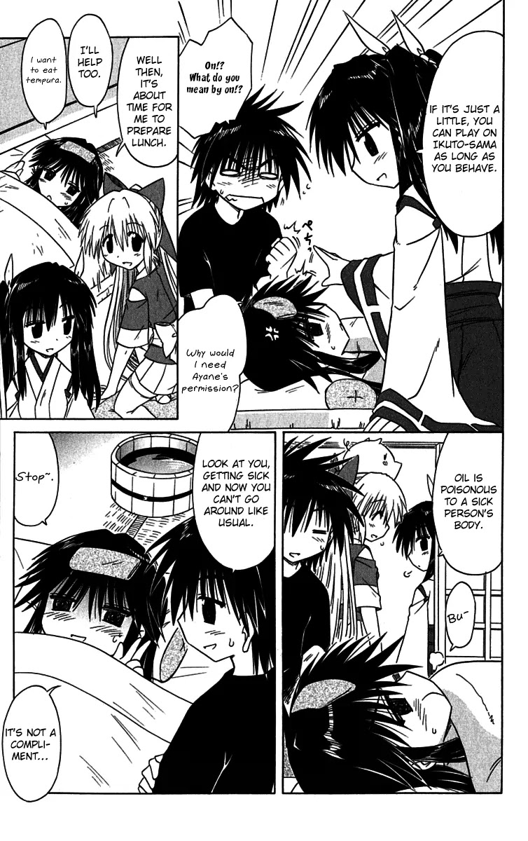 Nagasarete Airantou Chapter 89 - Page 7