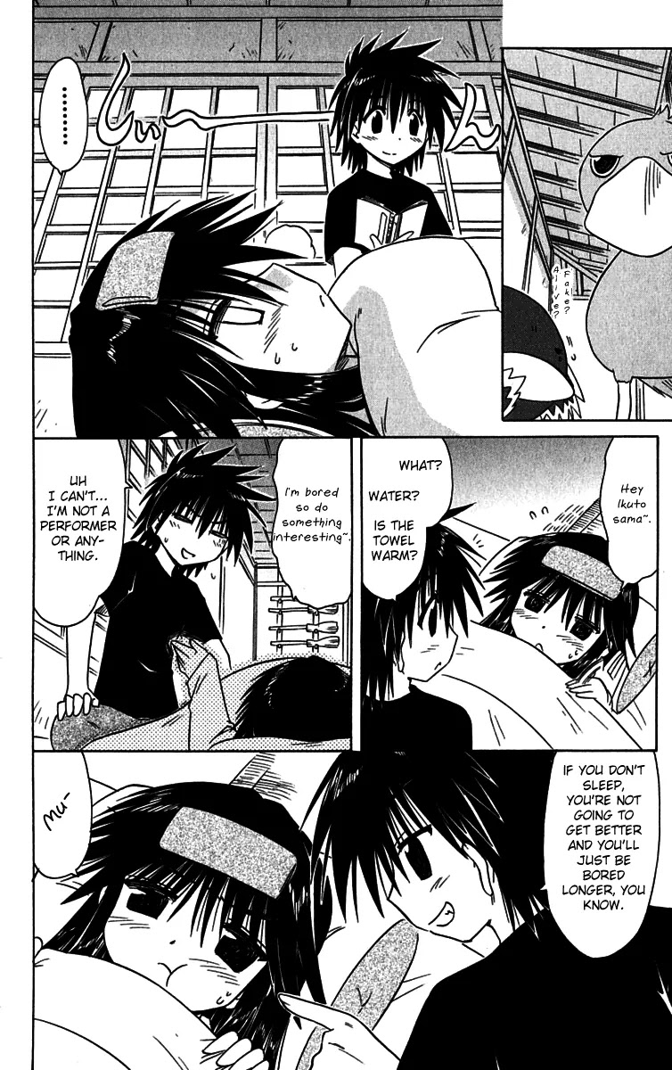 Nagasarete Airantou Chapter 89 - Page 8