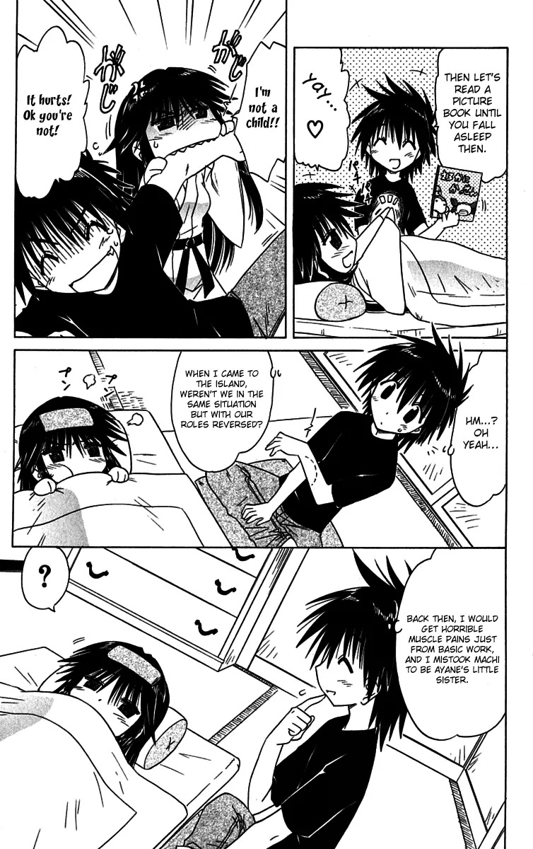 Nagasarete Airantou Chapter 89 - Page 9