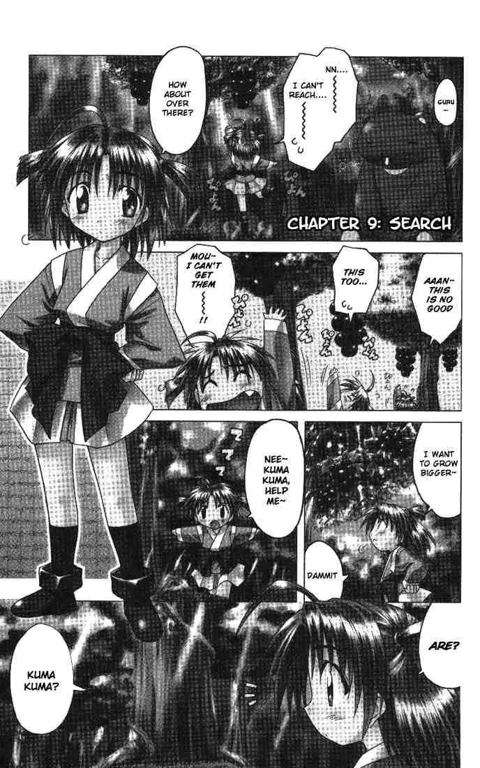 Nagasarete Airantou Chapter 9 - Page 1