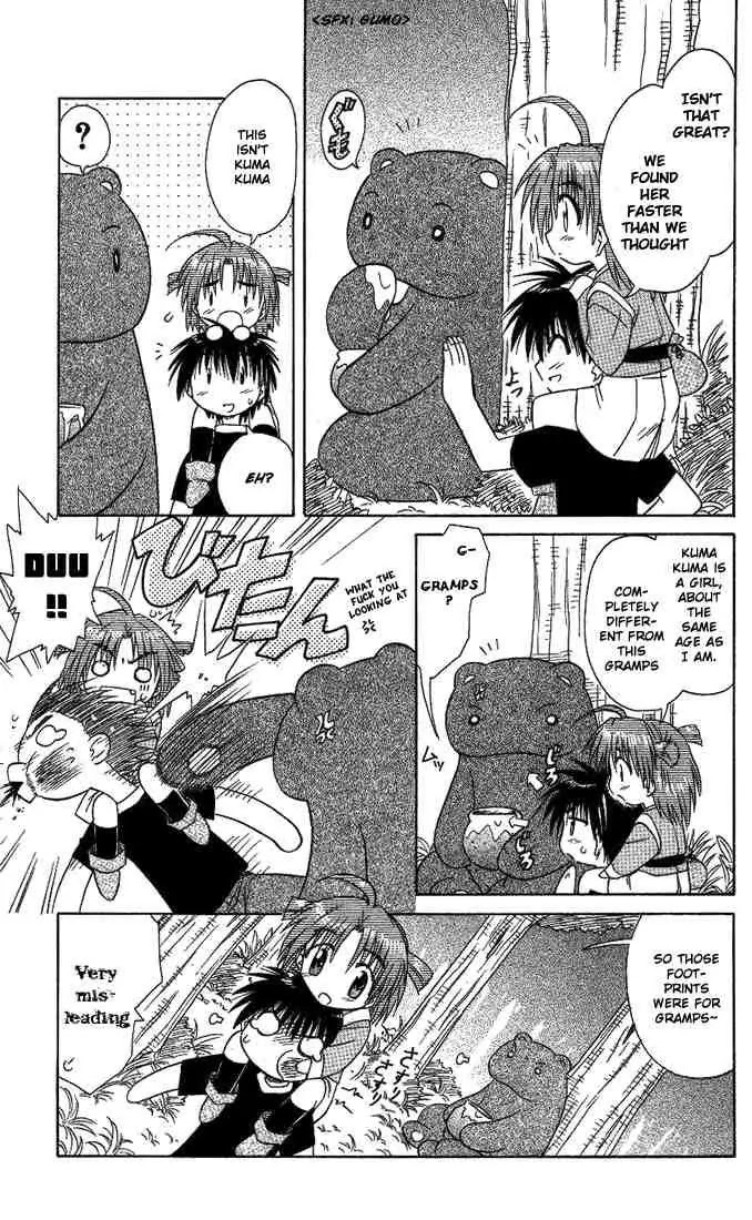 Nagasarete Airantou Chapter 9 - Page 11