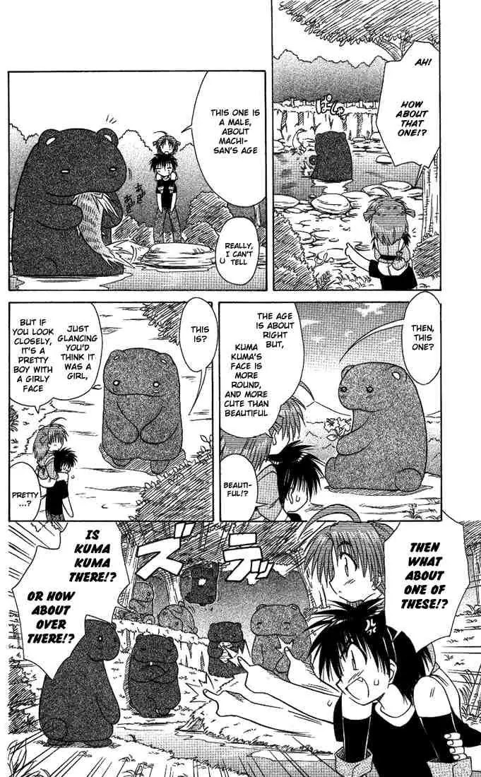 Nagasarete Airantou Chapter 9 - Page 12
