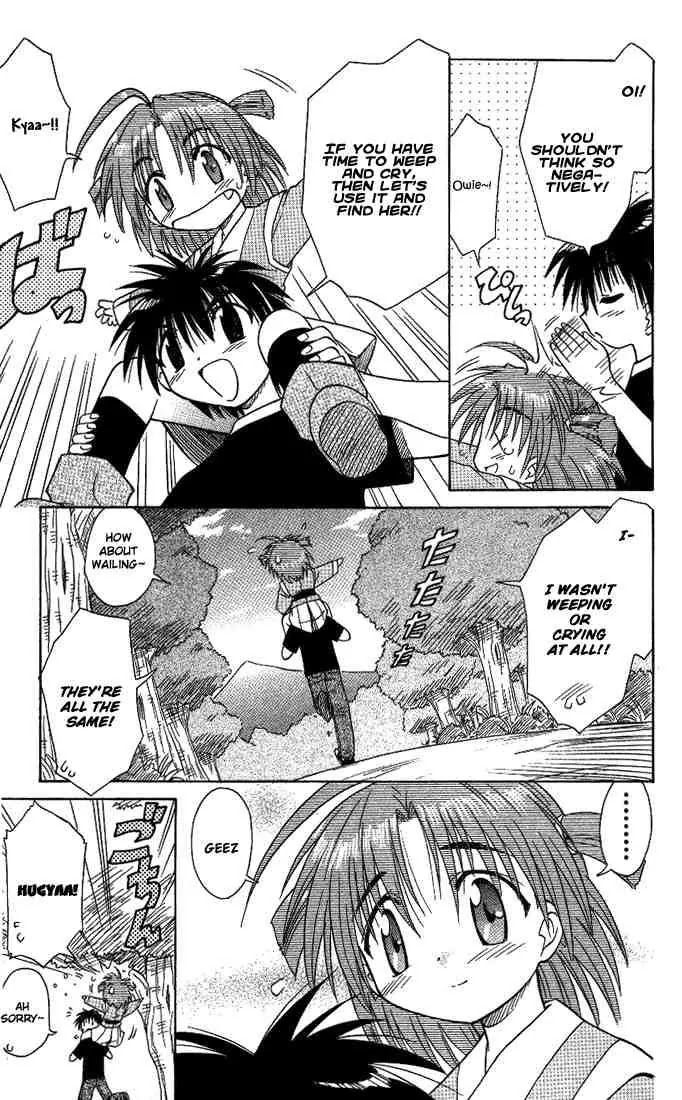 Nagasarete Airantou Chapter 9 - Page 17