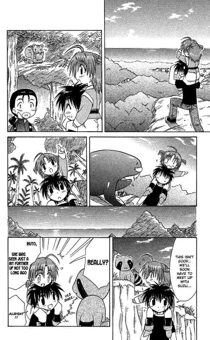 Nagasarete Airantou Chapter 9 - Page 18