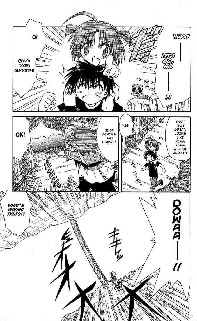 Nagasarete Airantou Chapter 9 - Page 19
